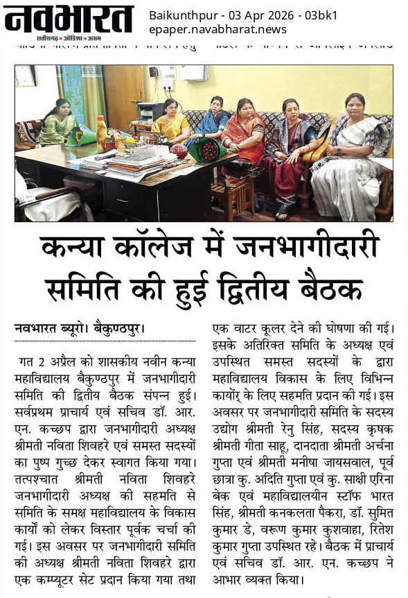 NAVBHARAT 03-04-2026